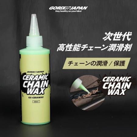 【新商品】自転車パーツブランド「GORIX」から、セラ