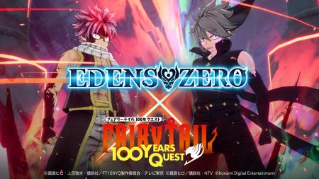 新作ゲーム『EDENS ZERO』、アニメ「FAIRY TAIL 100年