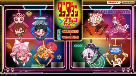 「クレーンゲーム」をテーマにしたナムコ限定イラスト
