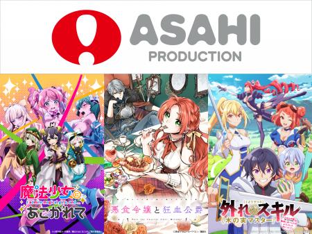 アジア最大級のアニメ漫画イベント 台湾「漫画博覧会
