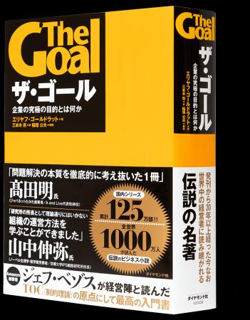 “伝説のヘッドハンター”古田英明氏（縄文アソシエイツ