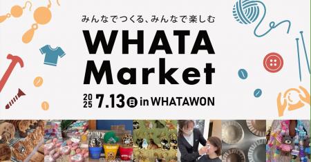 【 個性光る出店者が大集結！！ 】“みんなでつくる”ハ