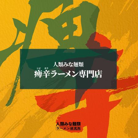 7/12(土)