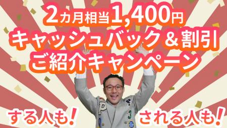 MBA500講座【史上最安値を実現】8/8までの期間限定/ご
