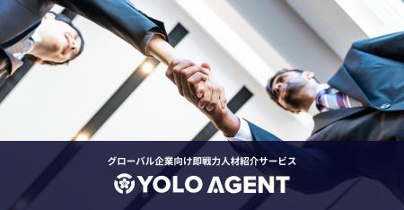 【新サービス】即戦力となるグローバル人材紹介サービ