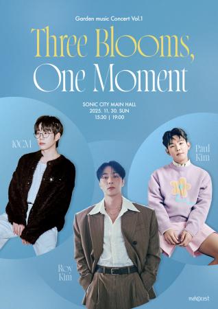 10CM、ポール・キム、ロイ・キム 韓国を代表するシン