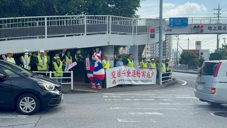 「夏の交通安全県民運動出発式」ゴーディー参加のご報