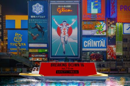 LED大型ビジョン搭載広告船「アドクルーズ」が、人気
