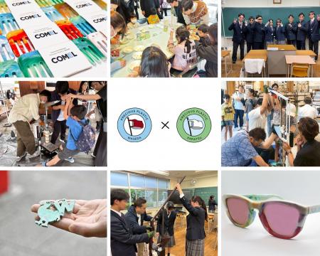 早稲田大学×唐津南高校、Precious Plastic 共創プロジ