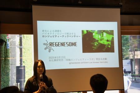 スペースシードホールディングス、「TORANOMON JUST R