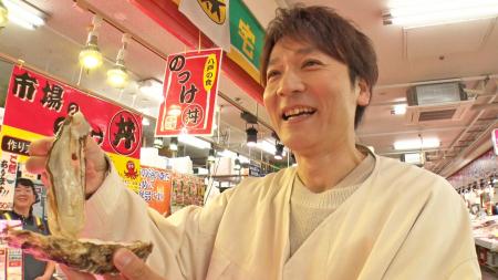 【ＢＳ日テレ】長野博 三陸グルメを食す！超絶食リポ