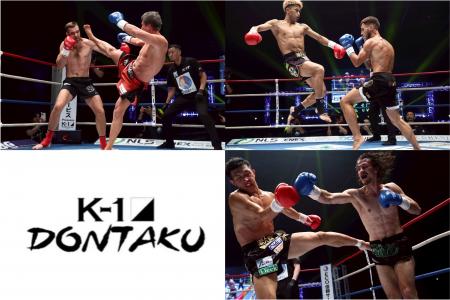 【K-1事後レポート】福岡大会 半数以上がKO決着に！K-