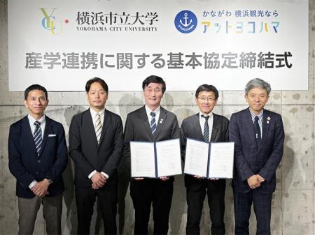 【横浜市立大学】株式会社アットヨコハマと横浜utf-8