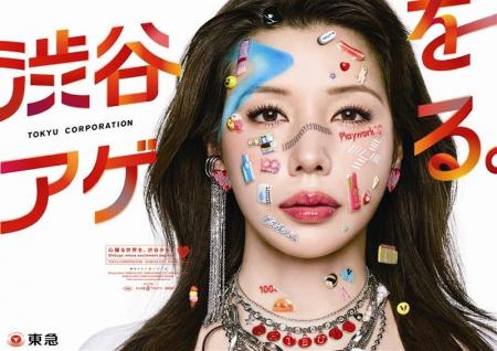 仲 里依紗さんを起用した東急株式会社の渋谷まちづく
