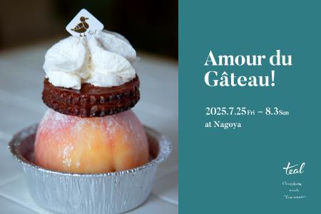 ジェイアール名古屋タカシマヤの夏のスウィーツの祭典