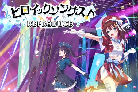 Steam(R)版/ Nintendo Switch(TM)「ヒロイックソング