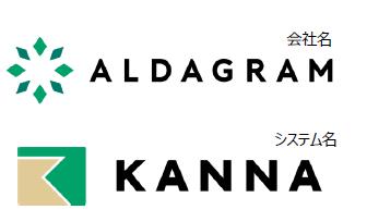 日本管財が現場DXサービス「KANNA」を導入