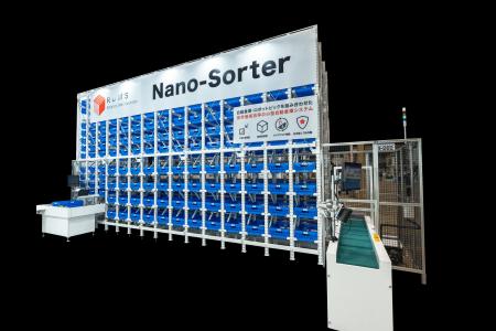 スリーキューブが7割の仕分け作業削減を目指しROMSの