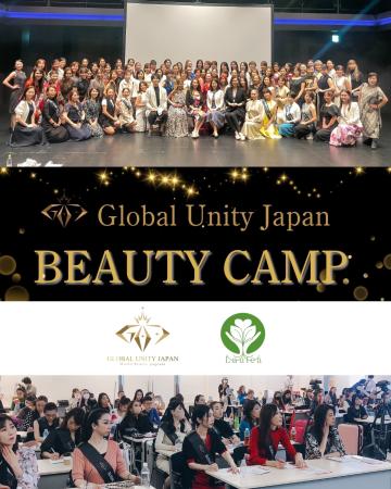 グローバルユニティJAPAN × ラウレア共同提案！utf-8
