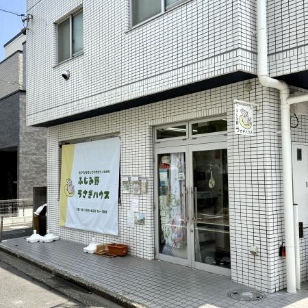 行田市に新たなうさぎ保護施設が誕生「行田うさutf-8