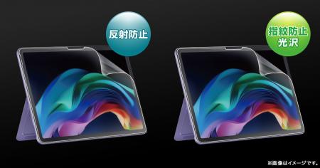 Microsoft Surface Pro12インチ専用フィルムを発売
