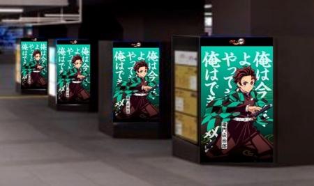 DyDo×「鬼滅の刃」コラボキャンペーン あのシーンが！