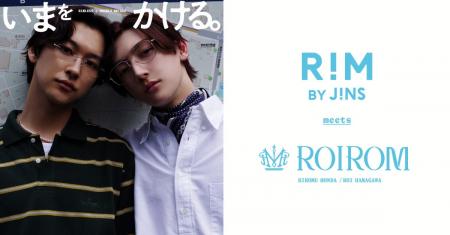 ファッションアイウエアブランド「RIM BY JINS」売上N