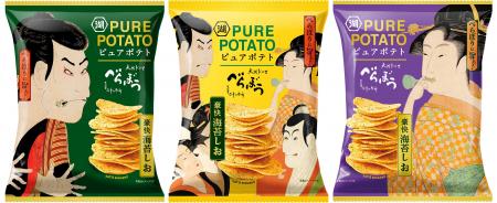 【圧倒的な海苔の風味で“べらぼう”に旨ぇポテトチップ
