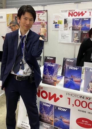 【PHOTO NEXT2025 × 信長デイトナ】株式会社プロメデ
