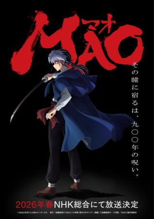原作 高橋留美子 × アニメーション制作 サンライutf-8