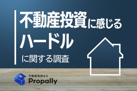 【調査レポート】必要資金は“100万円以上”と思い込む5
