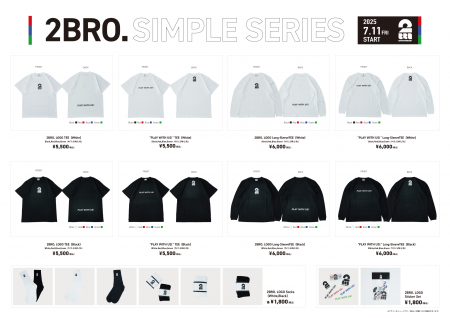 2BRO.の新アパレルライン「SIMPLE SERIES」が登場！7