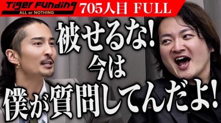 「起業格差」に挑む─志ある挑戦を社会の力へと変える