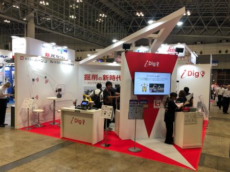 「CSPI-EXPO 2025」にてiDigシリーズを展示　実機体験