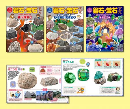 株式会社汐文社が第27回学校図書館出版賞を受賞！