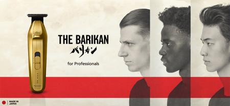 プロ用バリカン新シリーズ「THE BARIKAN（ザ バリカン