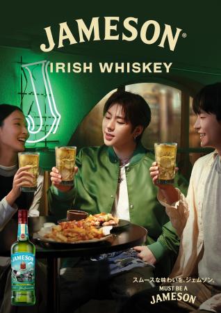 【アイリッシュウイスキー JAMESON × MUSIC】アンダー