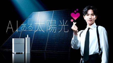 俳優の志尊淳さんを起用したエネルギーソリューション
