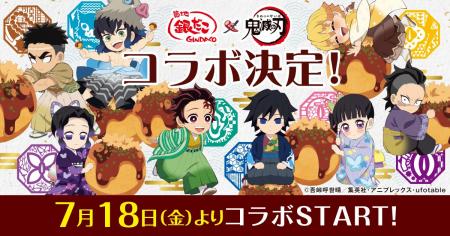 この美味しさ無限大！食べて！食べて！食べつくせ！！