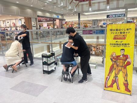 “疲労回復”ファスト整体スタンドCHARGE（チャージ）を