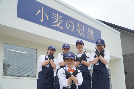 ホリエモン発案エンタメパン屋【小麦の奴隷 五島福江