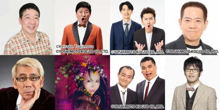 「噂の人物」による深夜の台本なしガチトーク番組！ 