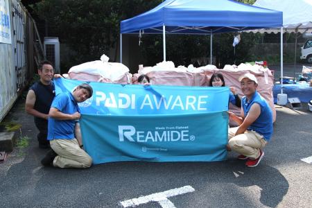 ＜イベントレポート＞下田海中水族館で「廃漁網の回収