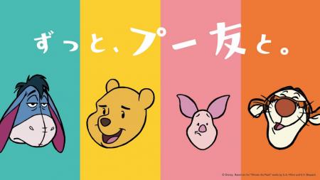 8月3日は年に一度の「はちみつの日」！ 「ずっと、プ