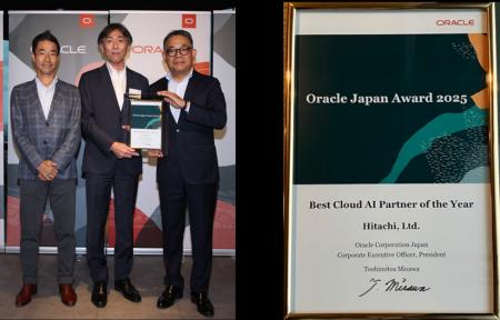 日立、日本オラクルのパートナー表彰においてBest Clo