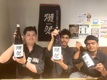 獺祭飲み放題！十四代/新政/而今/黒龍が50%オフ「富士
