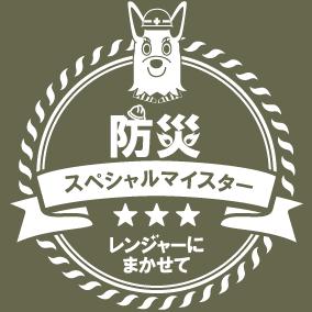 2025年夏、長野県戸隠に全国のガールスカウトが集結！