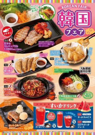 「くつろぎ」の空間で楽しむ居酒屋「とりあえず吾平」