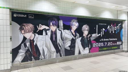 『ROF-MAO 2nd LIVE - Limitless』を記念した広告が20