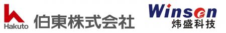 伯東株式会社、Winsen社（中国）と代理店契約を締結